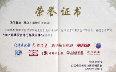 1458264705277758.jpg res19_attpic_brief.jpg