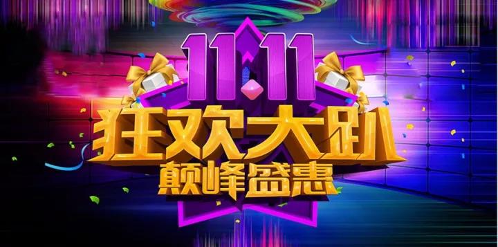 1510538515129350.jpg 微信圖片_20171113100115.jpg