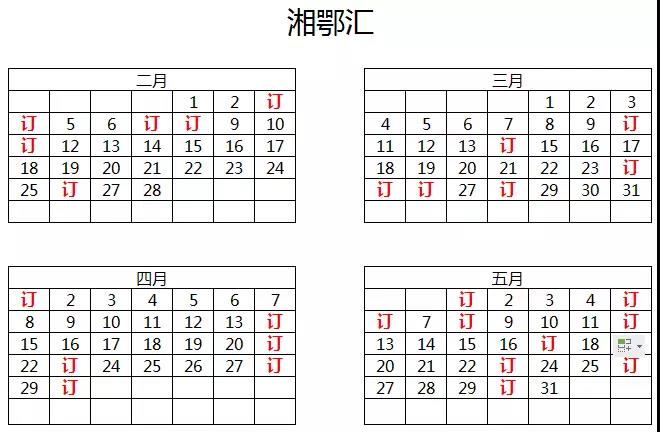 1516673370501490.jpg 6.jpg