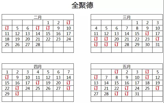 1517377420872096.jpg 2.jpg