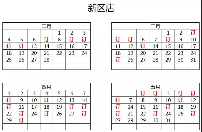 1517377428239433.jpg 4.jpg