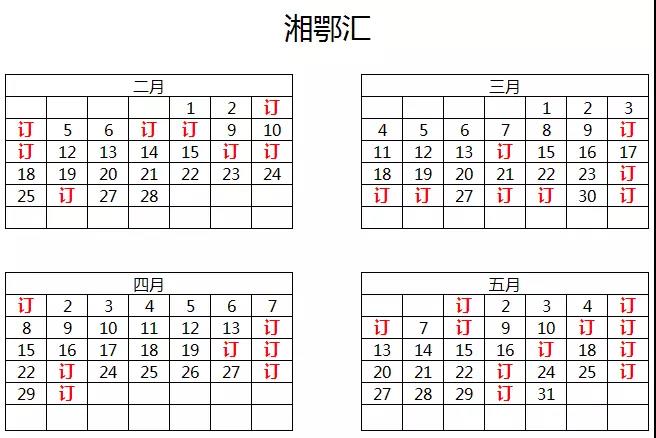 1517377442356211.jpg 6.jpg