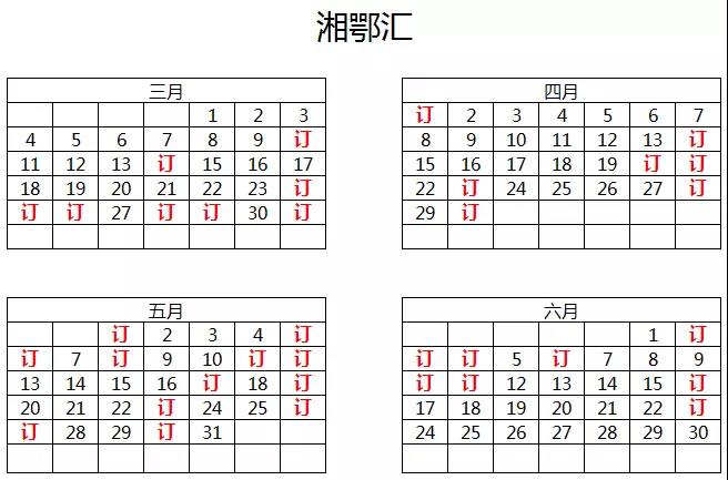 1517822720244475.jpg 6.jpg