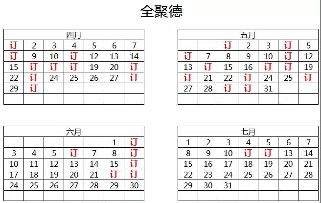 1520390525219625.jpg 2.jpg