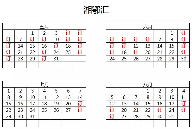 1522805719748289.jpg 6.jpg