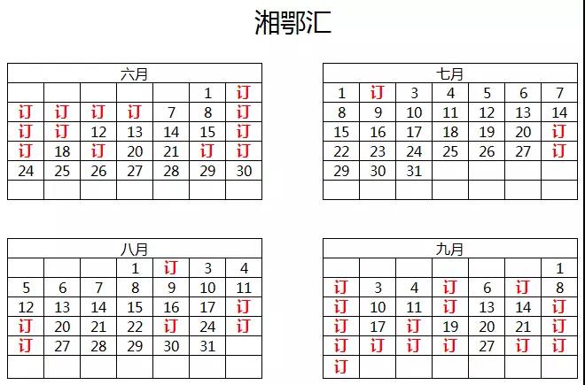 1526005702858179.jpg 6.jpg