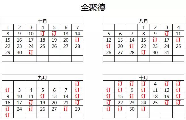 1529993245138774.jpg 2.jpg