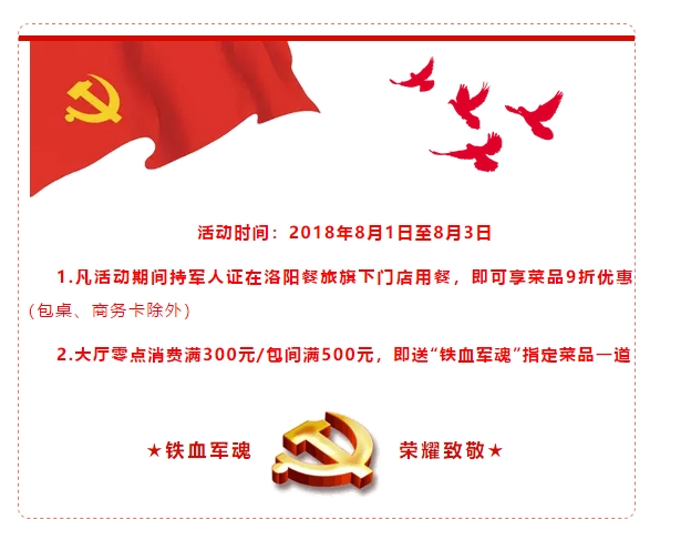 1532770309552831.jpg BaiduHi_2018-7-28_17-28-17.jpg