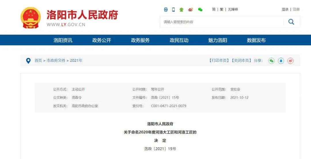 1634548169337230.jpg 微信圖片_20211014171740.jpg