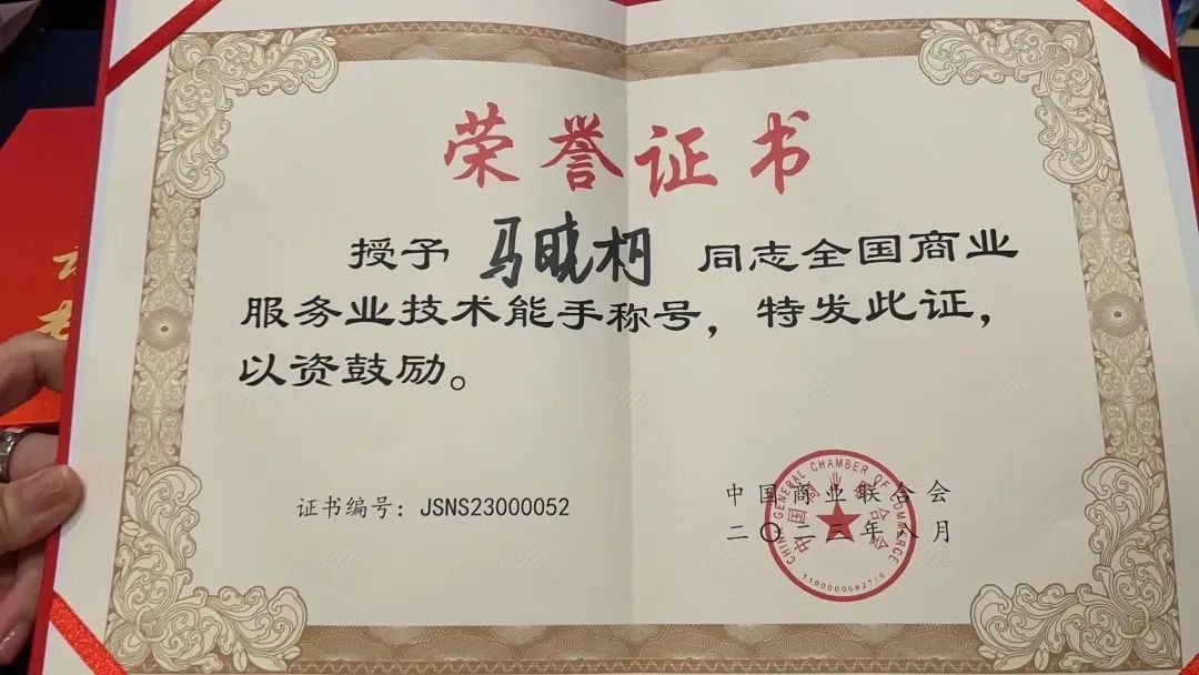 1695289243170464.jpg 54.jpg