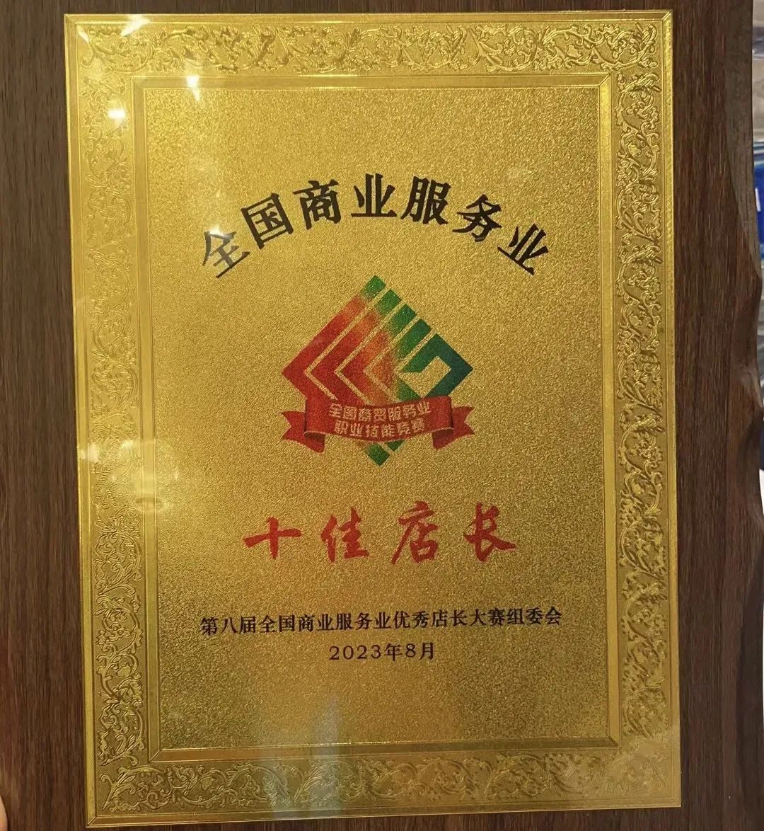 1695289255821476.jpg 55.jpg