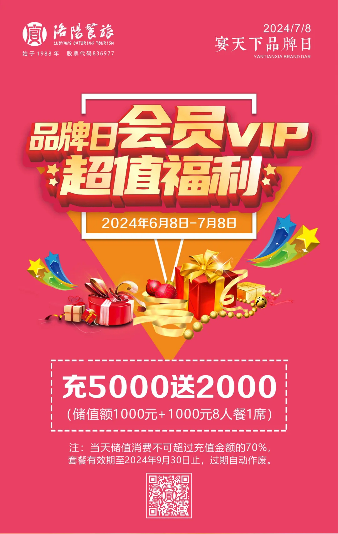 1718184753132458.png 2.webp.png